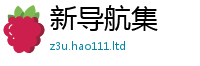 2025新澳门2025免费原料尚2025年免费资料大全最新版本